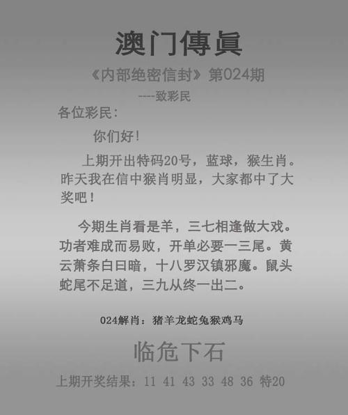 三期必出一期永久免费全网站,三期必出 一期永久免费