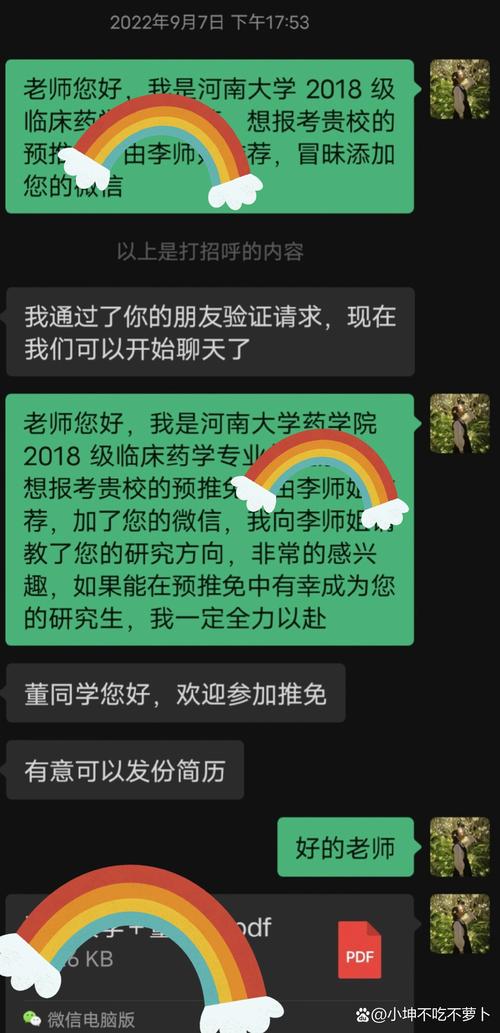 投资20元一小时赚500,投资20元一小时赚500导师
