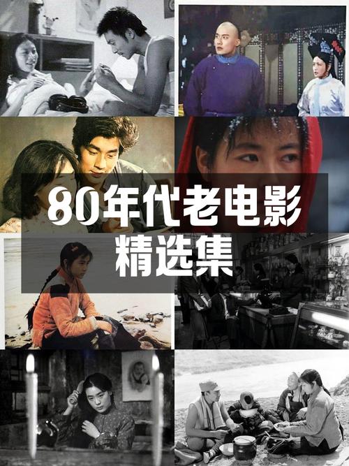 80es电影网,80s电y网