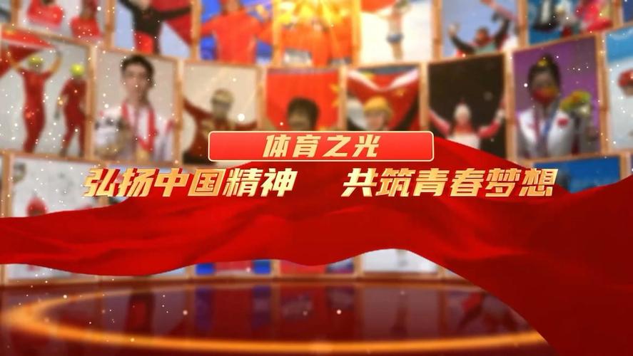 论体育之精神,论体育之精神 新青年