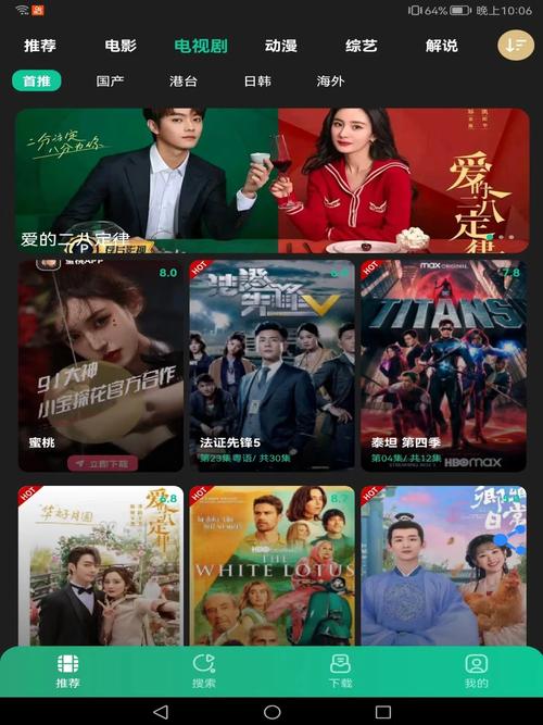 无广告无vip追剧软件免费,无广告无vip追剧软件免费下载