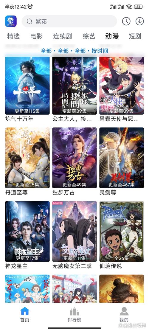 不用vip的免费追剧软件无广告,不用vip的免费追剧软件无广告下载