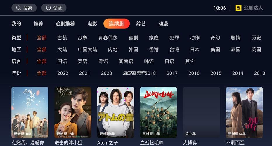 高清追剧软件不要会员,最全的免费追剧app不用会员超清