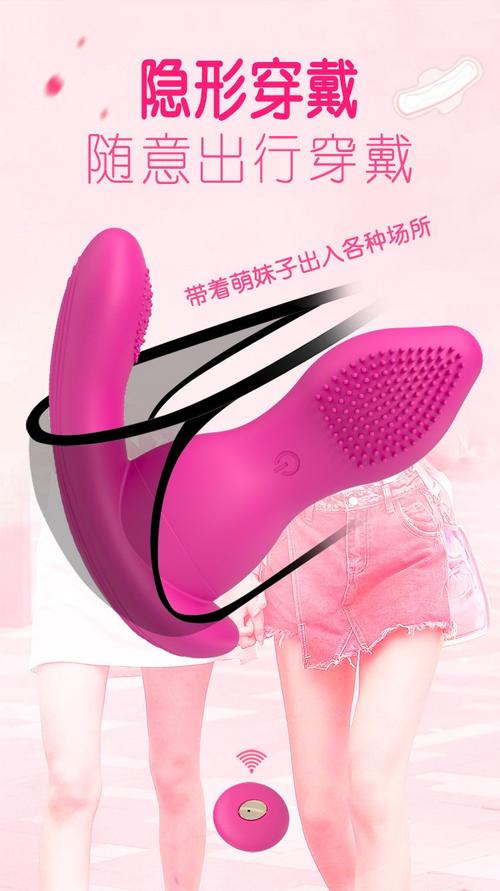 成人用品成人用品价格,成人用品价格是多少