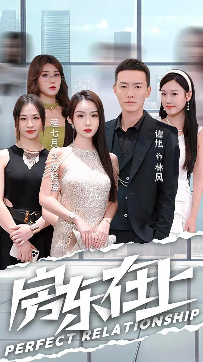 1006的房客短剧在线观看高清完整免费,1006的房客剧情简介