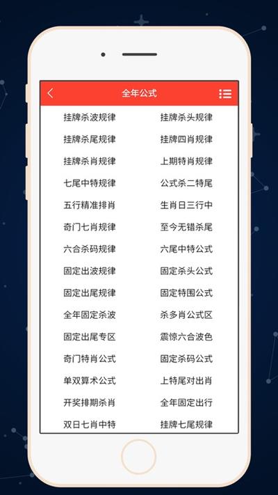 49网站澳门马会正版资料全期,澳门正版马会精选资料大全8+31