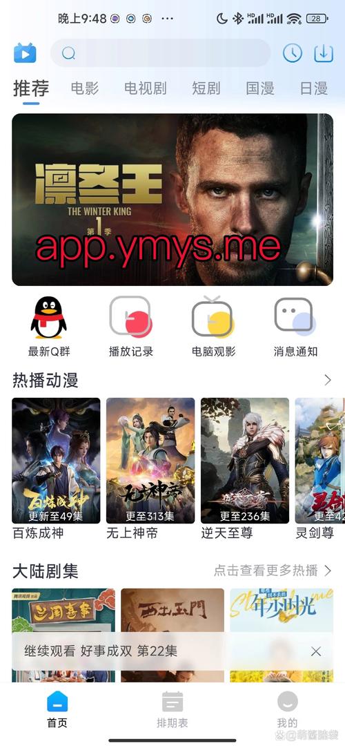 不用会员的追剧网站,不用会员的追剧网站免费下载