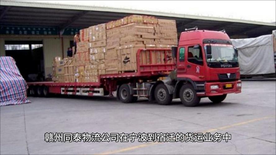 有哪些货运物流,有哪些货运物流公司