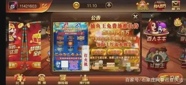 十大正规网赌游戏,最火的网赌游戏
