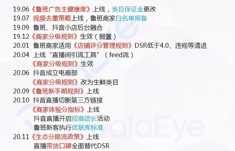 新闻中心 第37页