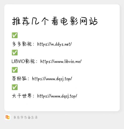 哪个网站追剧不用vip,哪个平台追剧不用会员