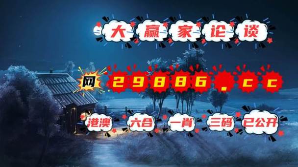 四肖八码期期准精准资料v,四肖八码期期准精准资料使用方法