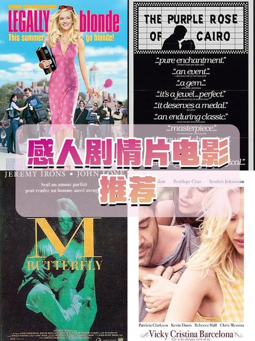 催人泪下的电影排行榜,催人泪下的电影排行榜国外