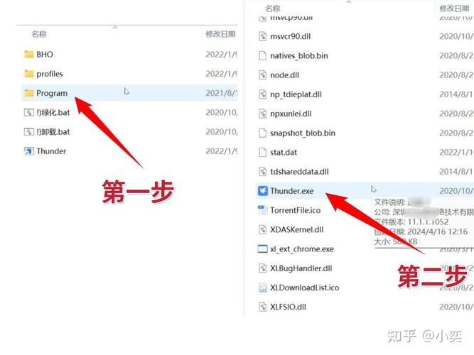 BT种子磁力,种子搜索引擎