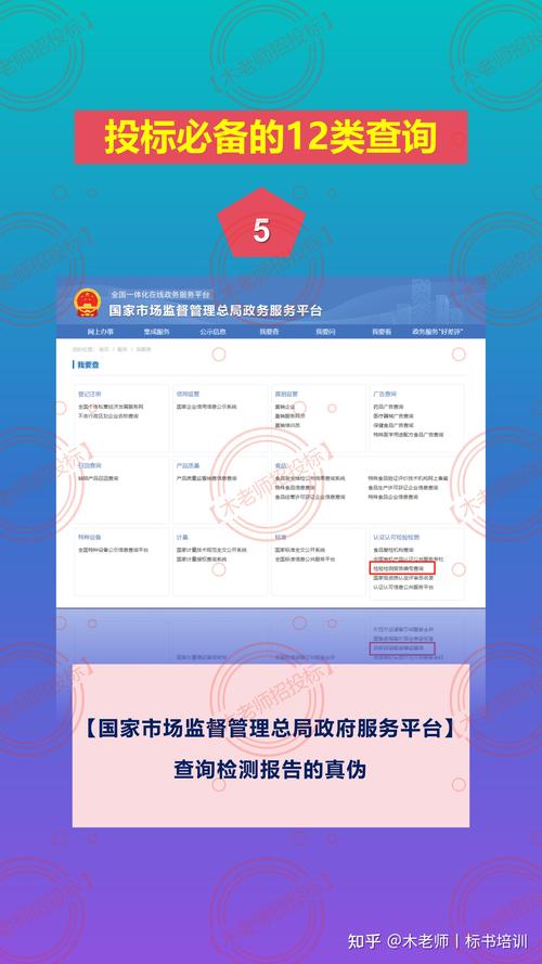 全国道路运输从业人员查询,全国道路运输从业人员查询系统