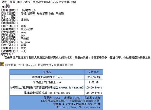 新闻中心 第35页