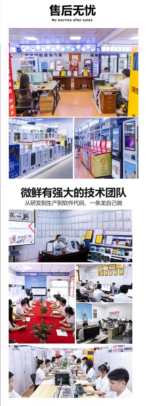 成人用品无人售卖机多少钱,成人用品无人售卖机多少钱一台