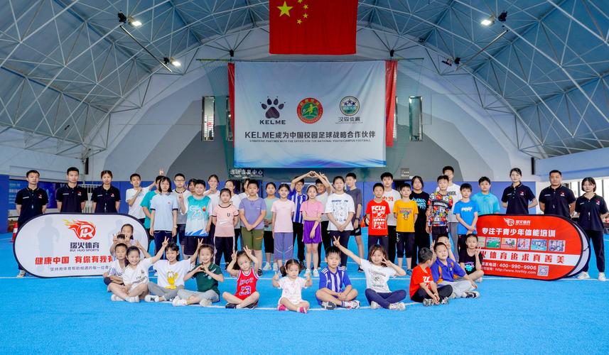 体育赛事承办,体育赛事承办公司
