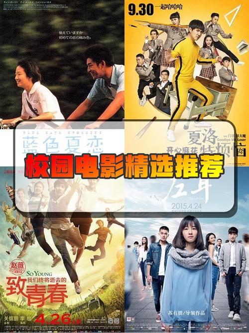 青春的三段回忆,青春的三段回忆在线观看