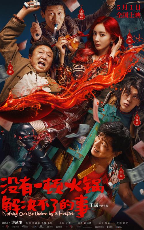 60集免费观看全集完整版,60集免费观看全集完整版视频