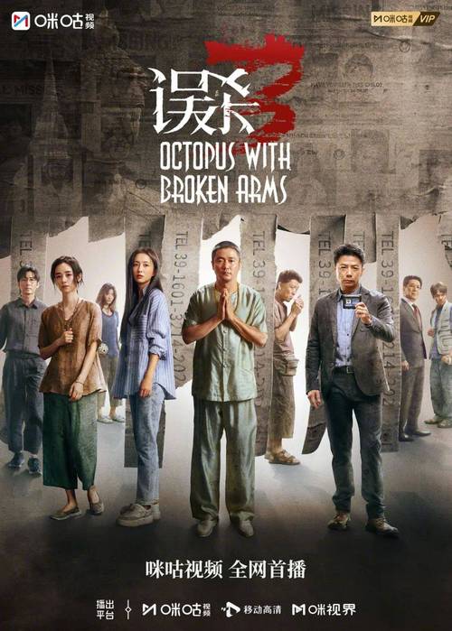 免费视频国产电影,我想看免费的国产电影