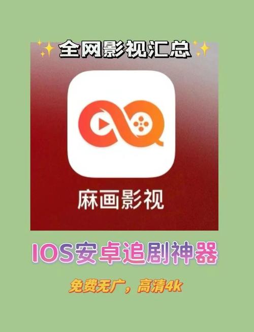 不需要vip的追剧软件下载,不需要vip的追剧软件下载苹果版安装