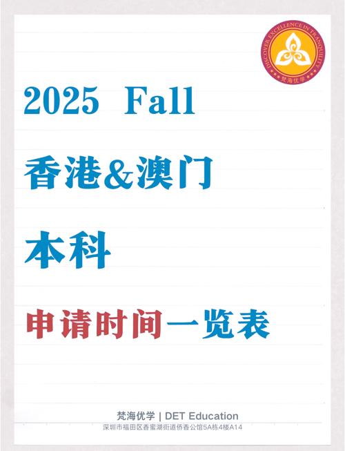 2020年今晚澳门特马号,2025年今晚澳门特马号开奖结果