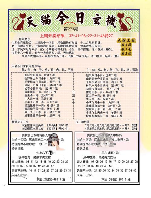 马会传真--澳门,马会传真澳门论运