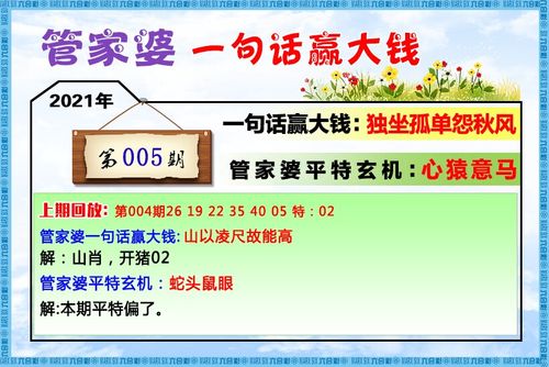 平特3连肖中10元,平特3连肖中10元贴多少