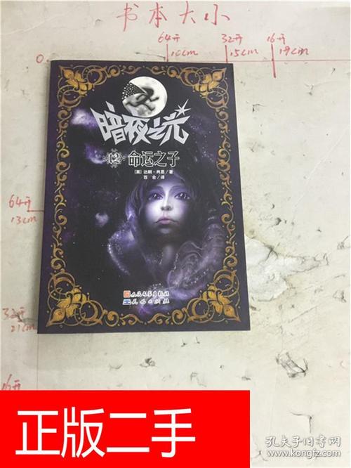 暗夜之光电视剧免费观看,暗夜之光电视剧免费观看全集高清