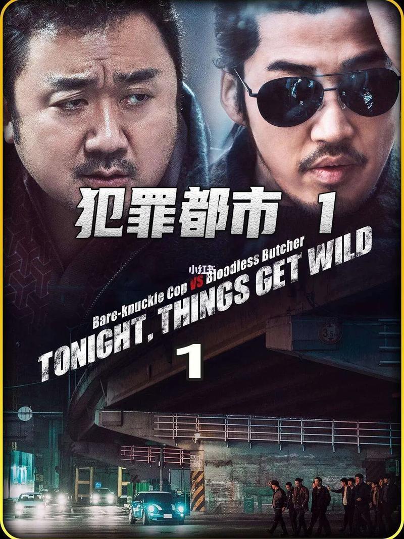 韩国的犯罪电影,韩国的犯罪电影叫什么
