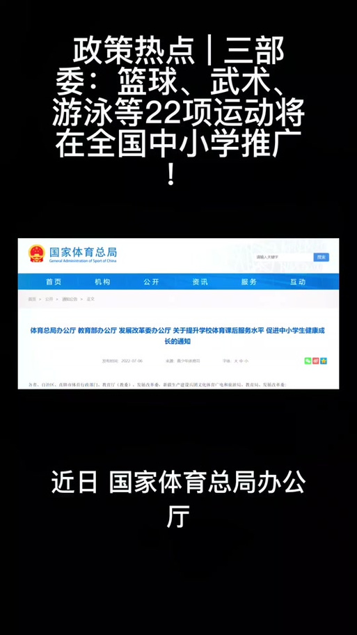 admin 第144页