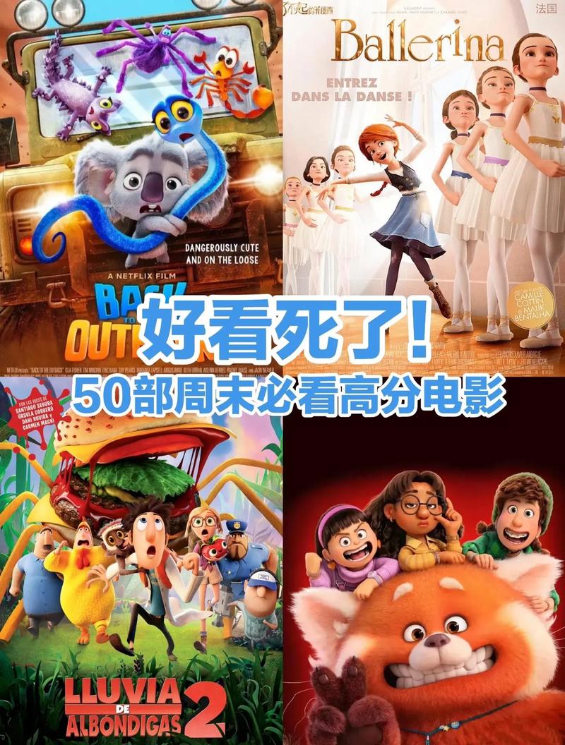2020年好看的电影排行榜前十名,2020年好看的电影排行榜前十名国产