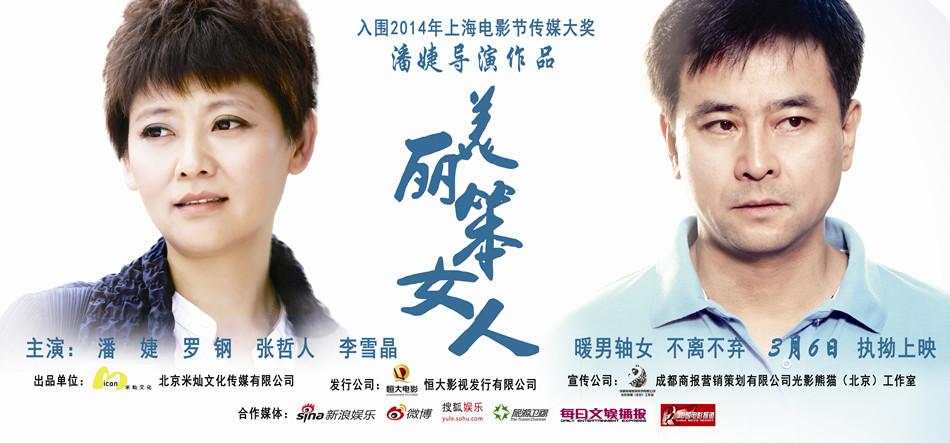 中文字幕电影大全,中文字幕电影大全大波妹