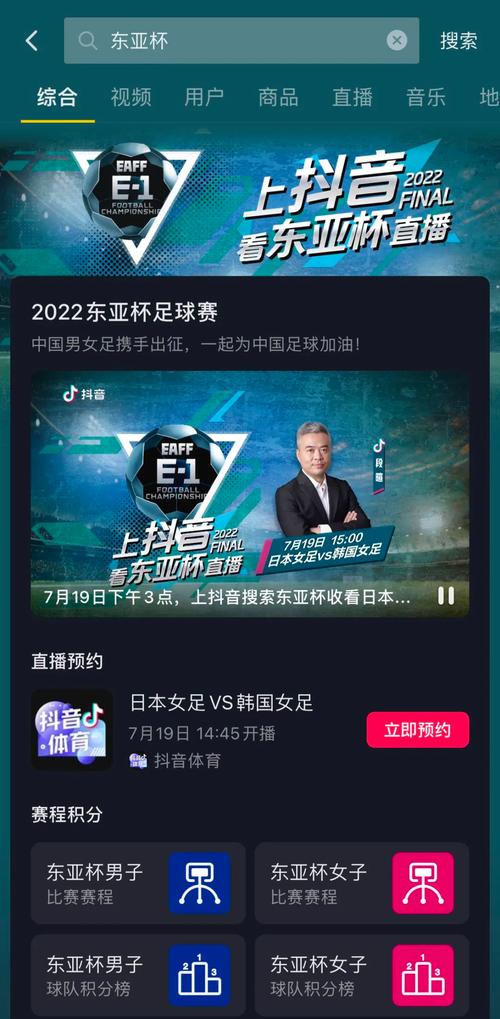 体育频道足球,体育频道足球直播