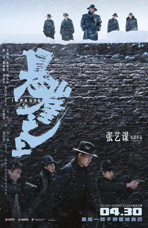 2020年电影排行榜前十名国产电影,2020年电影排行榜前十名国产电影有哪些