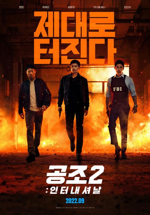 2022年韩国高分电影,2022年韩国高分电影排行榜前十名