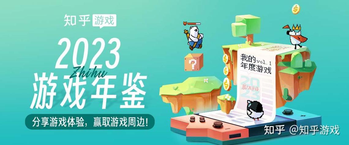 2023年最赚钱的网络游戏,2023年最赚钱的网络游戏是什么