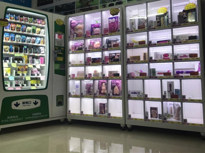 开一个无人成人用品店,开一个无人成人用品店需要多少钱