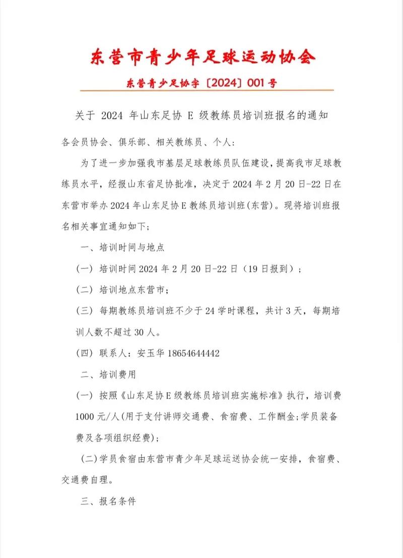 客户服务 第26页
