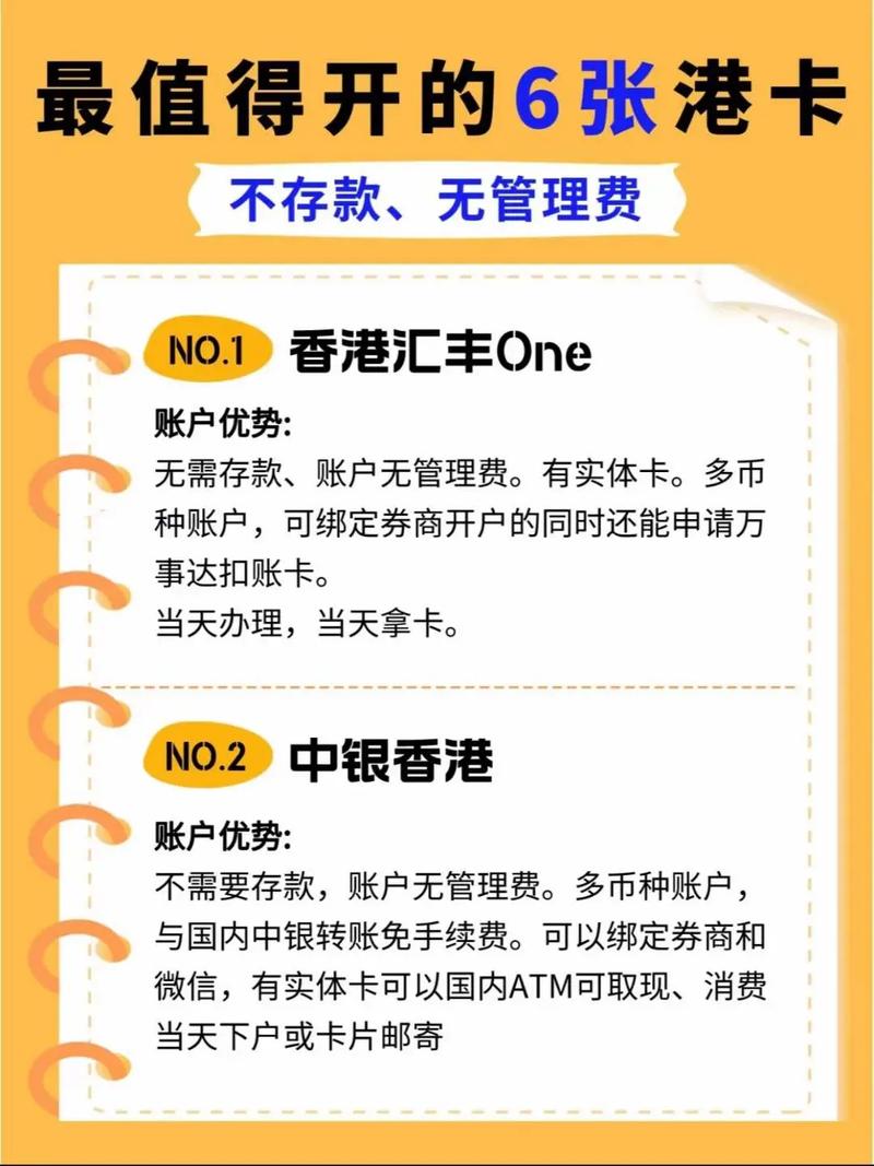 香港今期开什么号码,香港今期开什么号码37期开什么