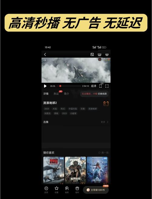 免会员免广告的追剧神器app,免vip免广告追剧软件