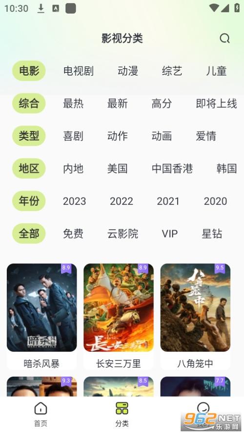 影视大全高清版下载官网,影视大全高清版下载官网