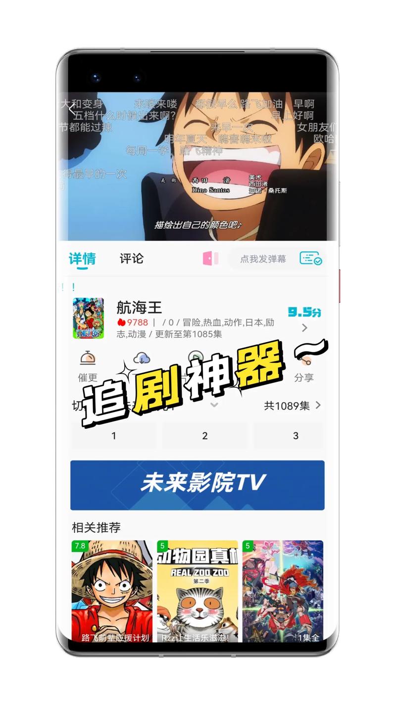 不需要会员的追剧软件且超清的,不需要会员的追剧软件且超清的软件