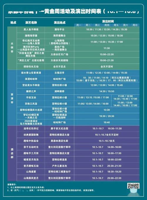 香港六合图库,香港118彩色厍图库彩图介绍
