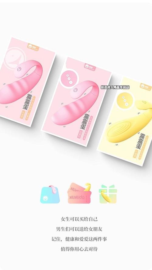 成人情趣成人用品情趣用品,成人情趣用品照片及使用说明