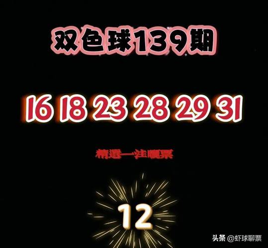 香港正版马会精选资料大全,香港正版马会精选资料大全福利彩票双色球