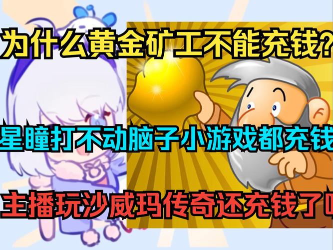 不充钱网络游戏,不充钱网络游戏有哪些