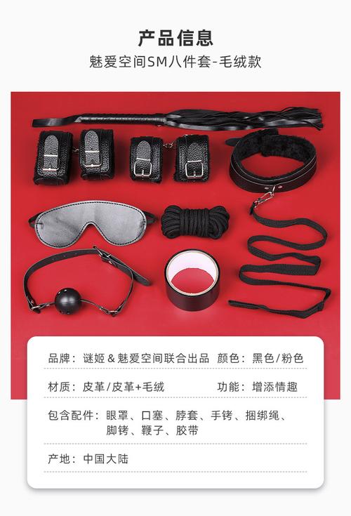 成人情趣用品哪个平台好卖,成人情趣用品哪个平台好卖点