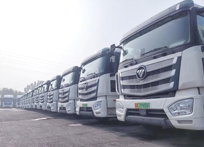 公路运输货运,公路运输货运公司